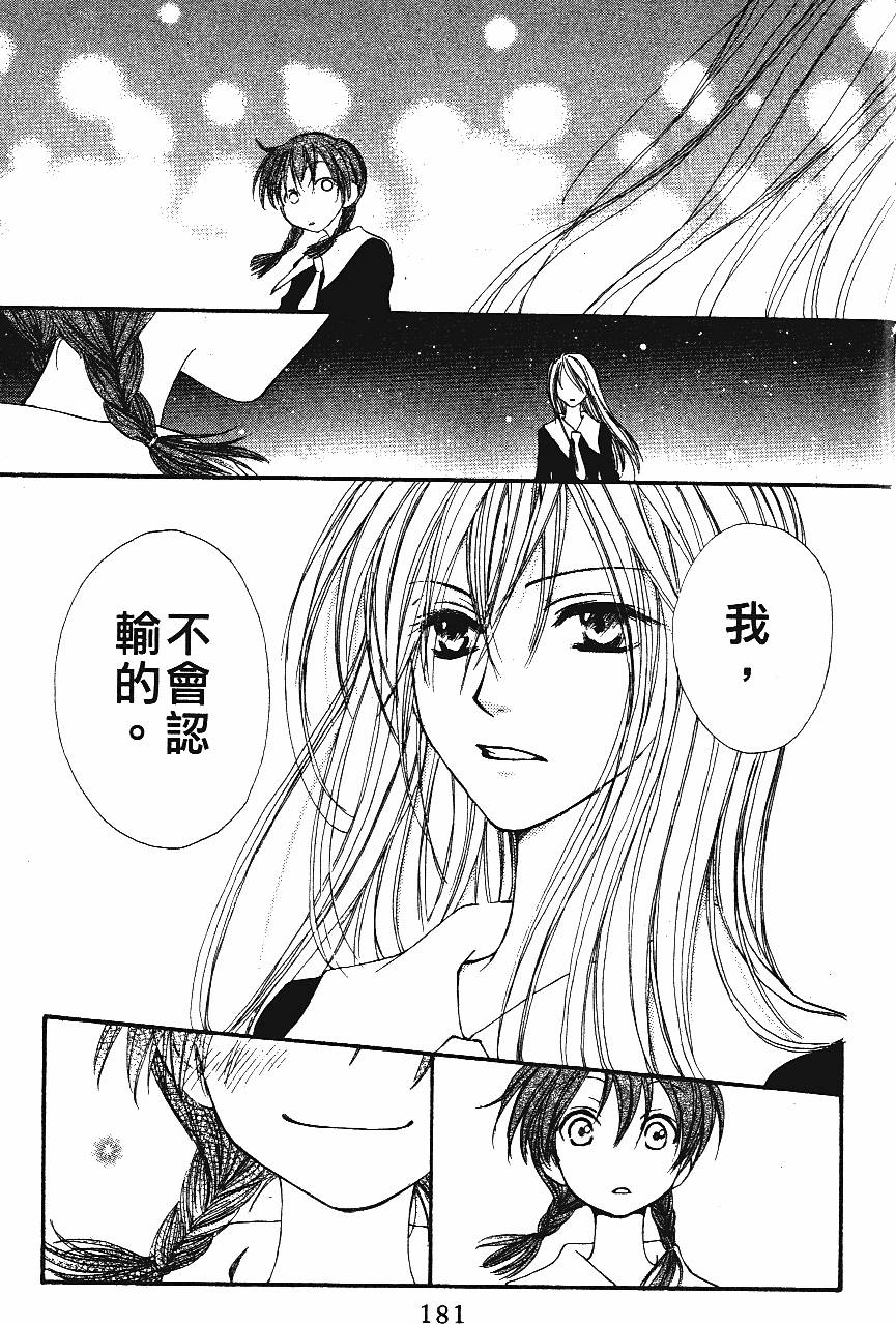 第181页