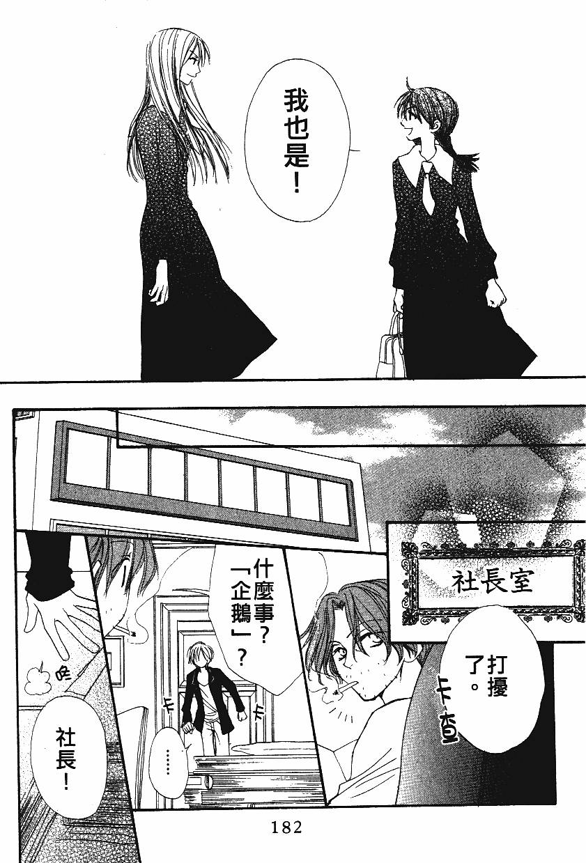 第182页