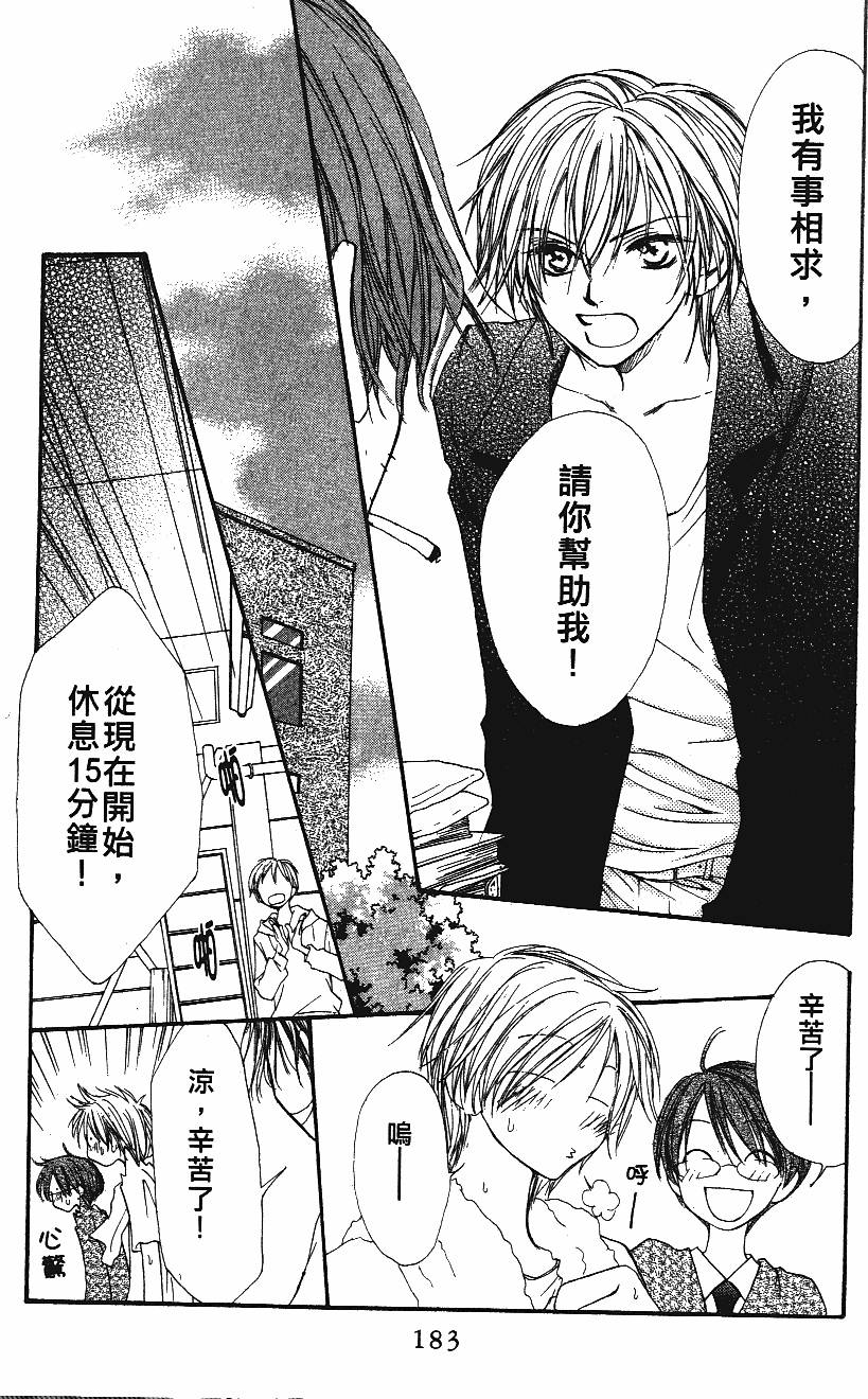 第183页