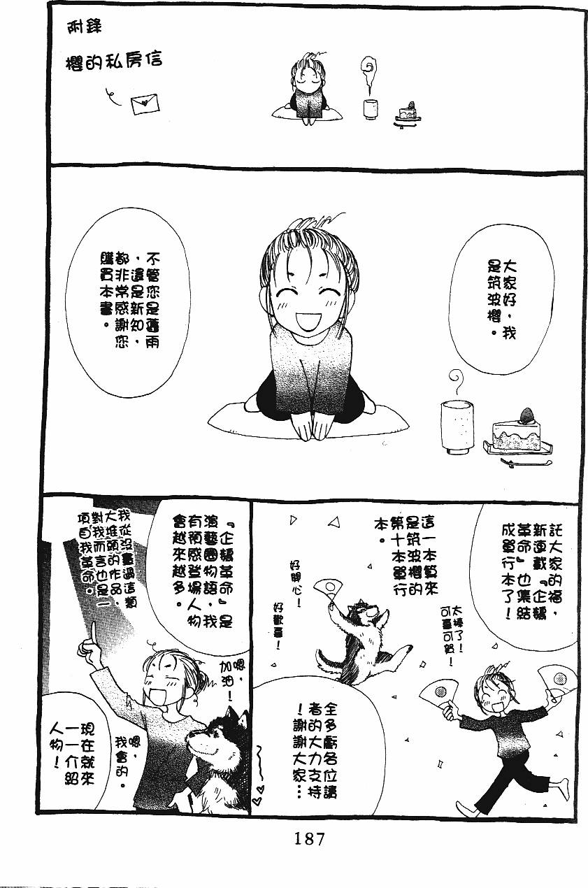 第187页