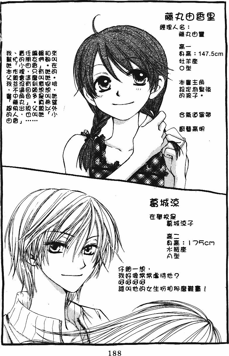 第188页