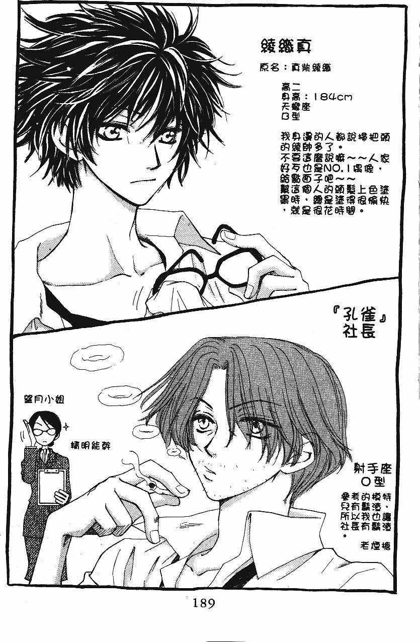 第189页
