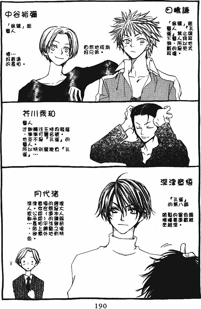第190页