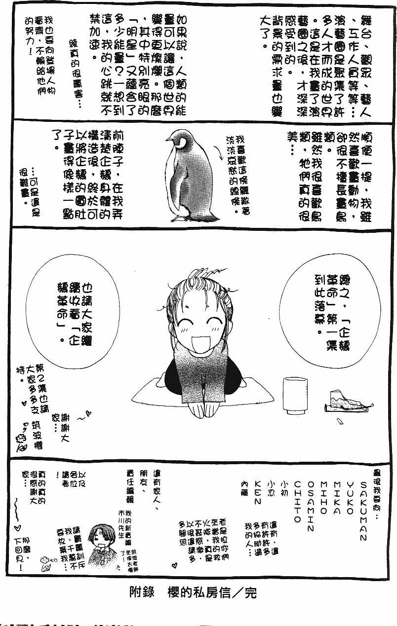 第191页