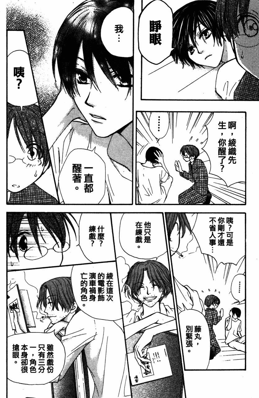 第52页