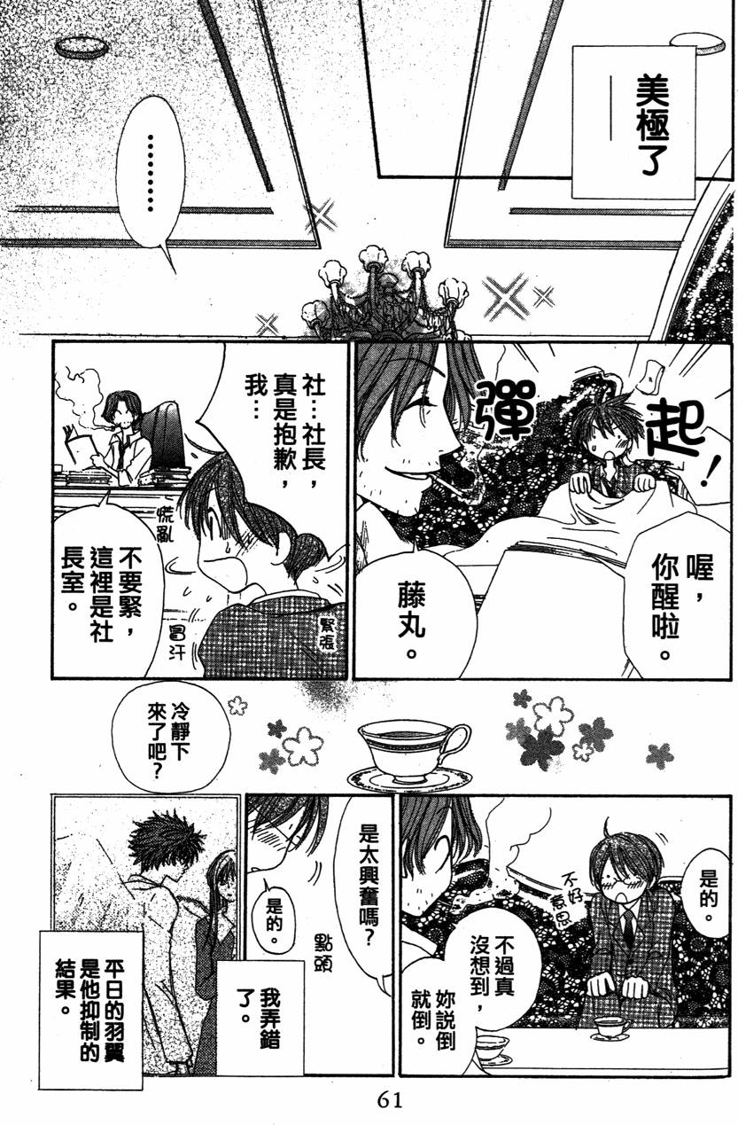第59页