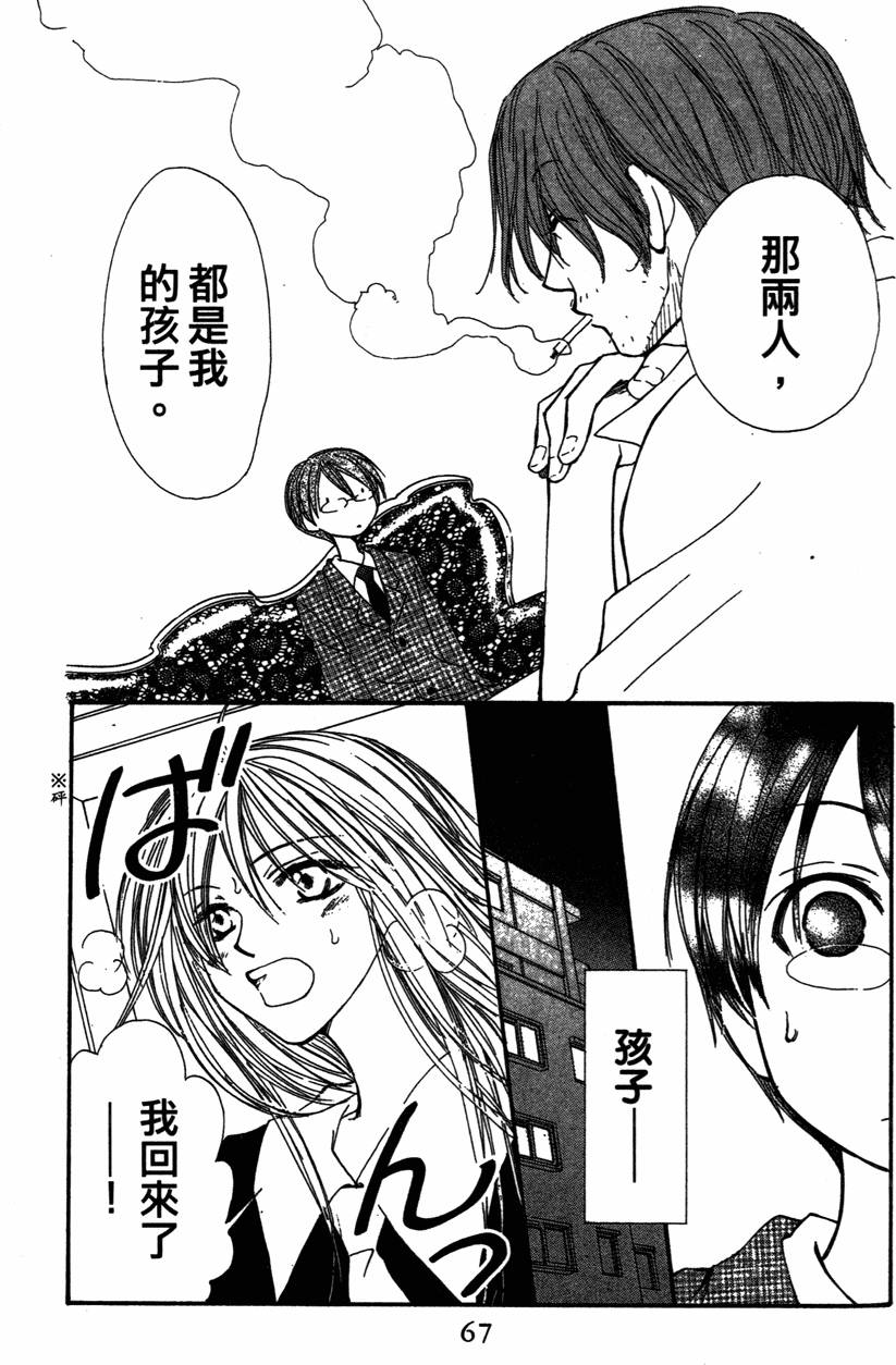 第65页