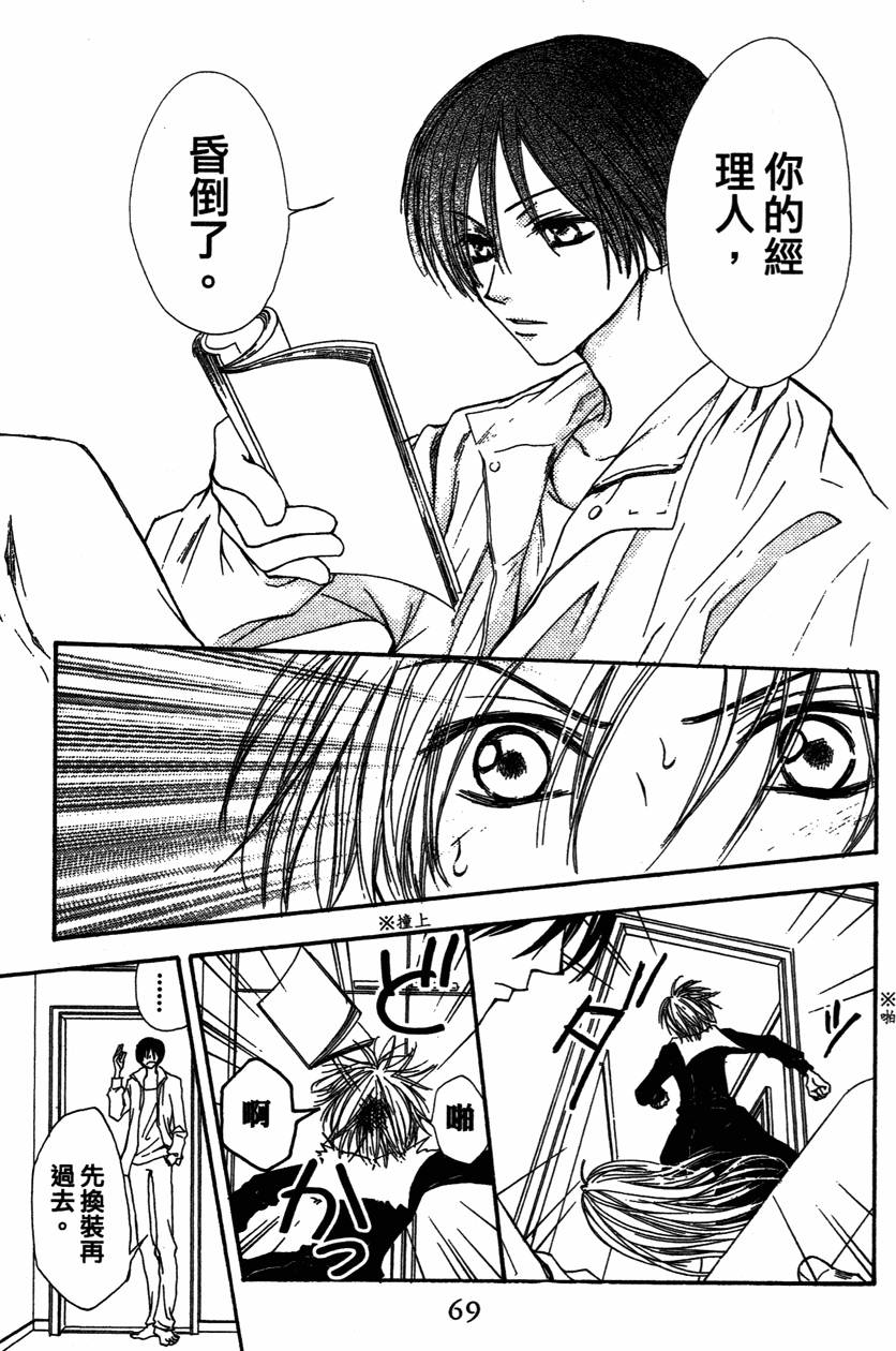 第67页