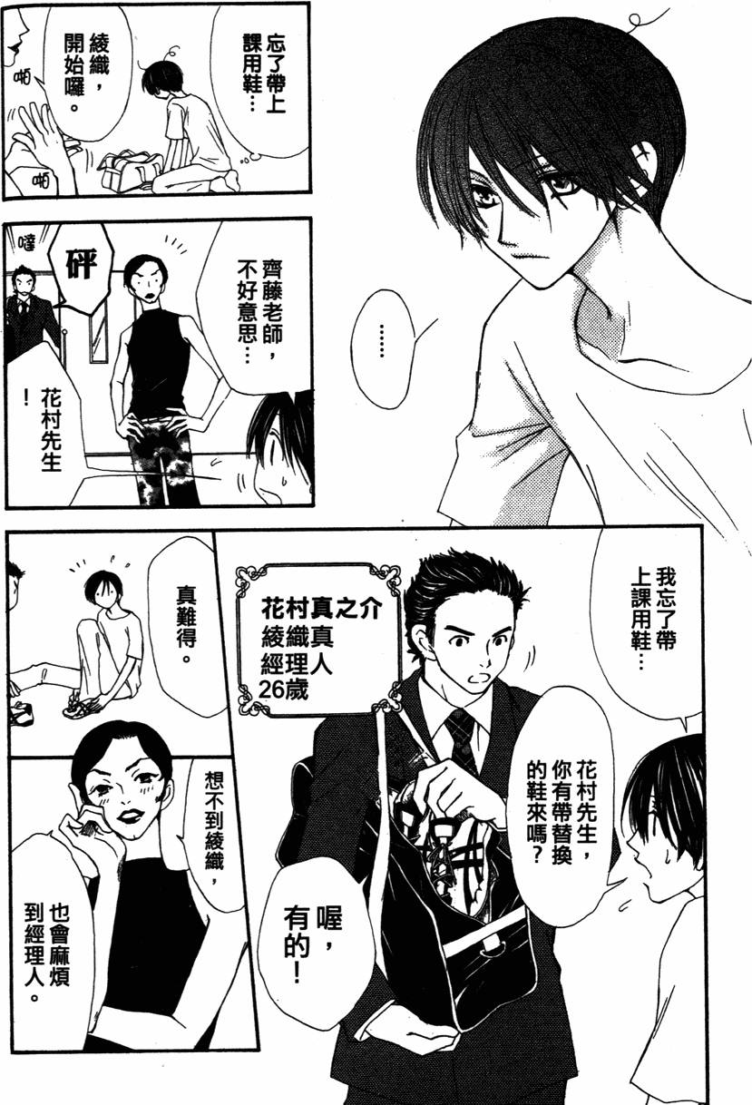 第76页