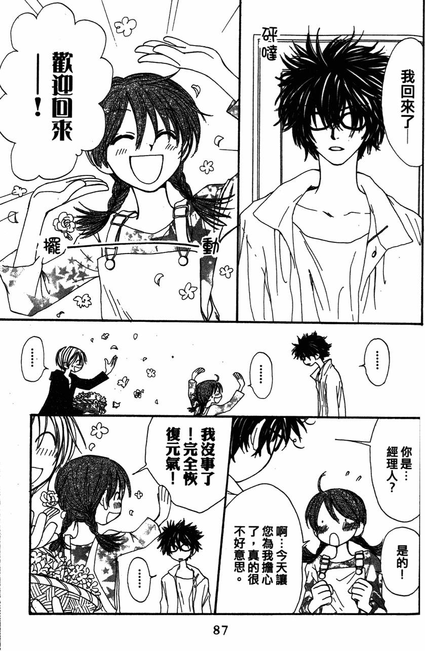 第85页