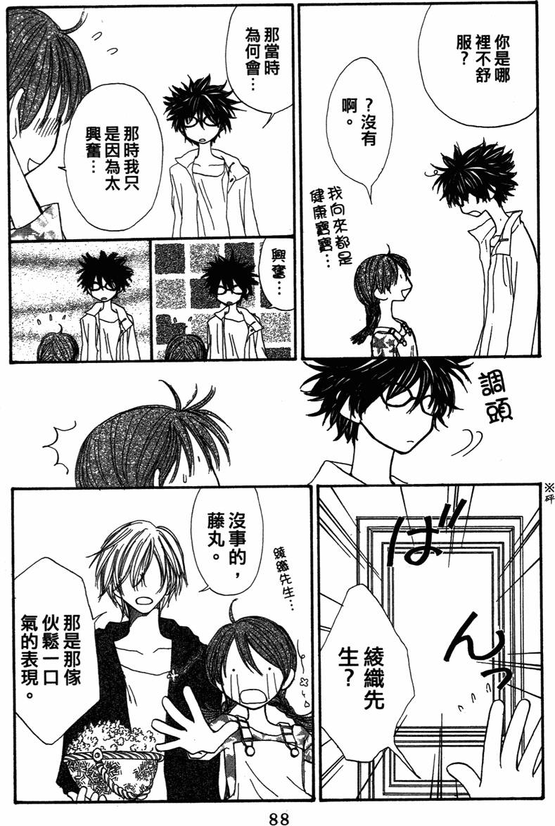第86页