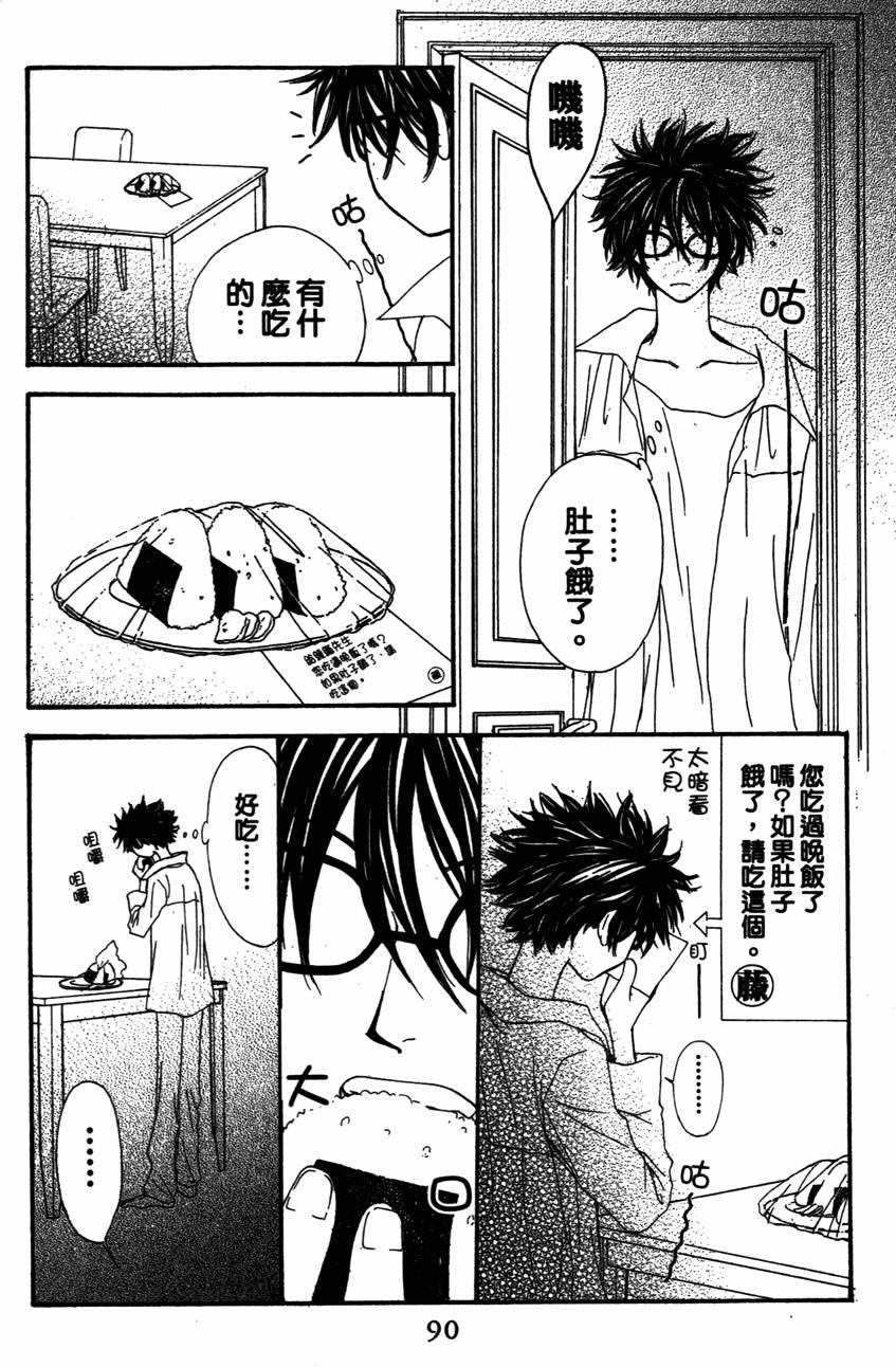 第88页