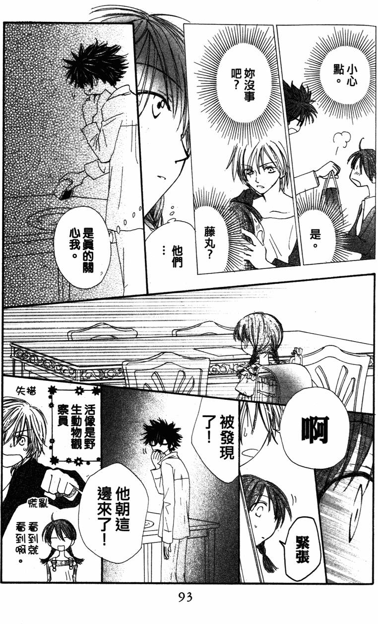 第91页