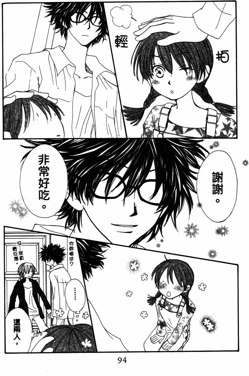 第92页