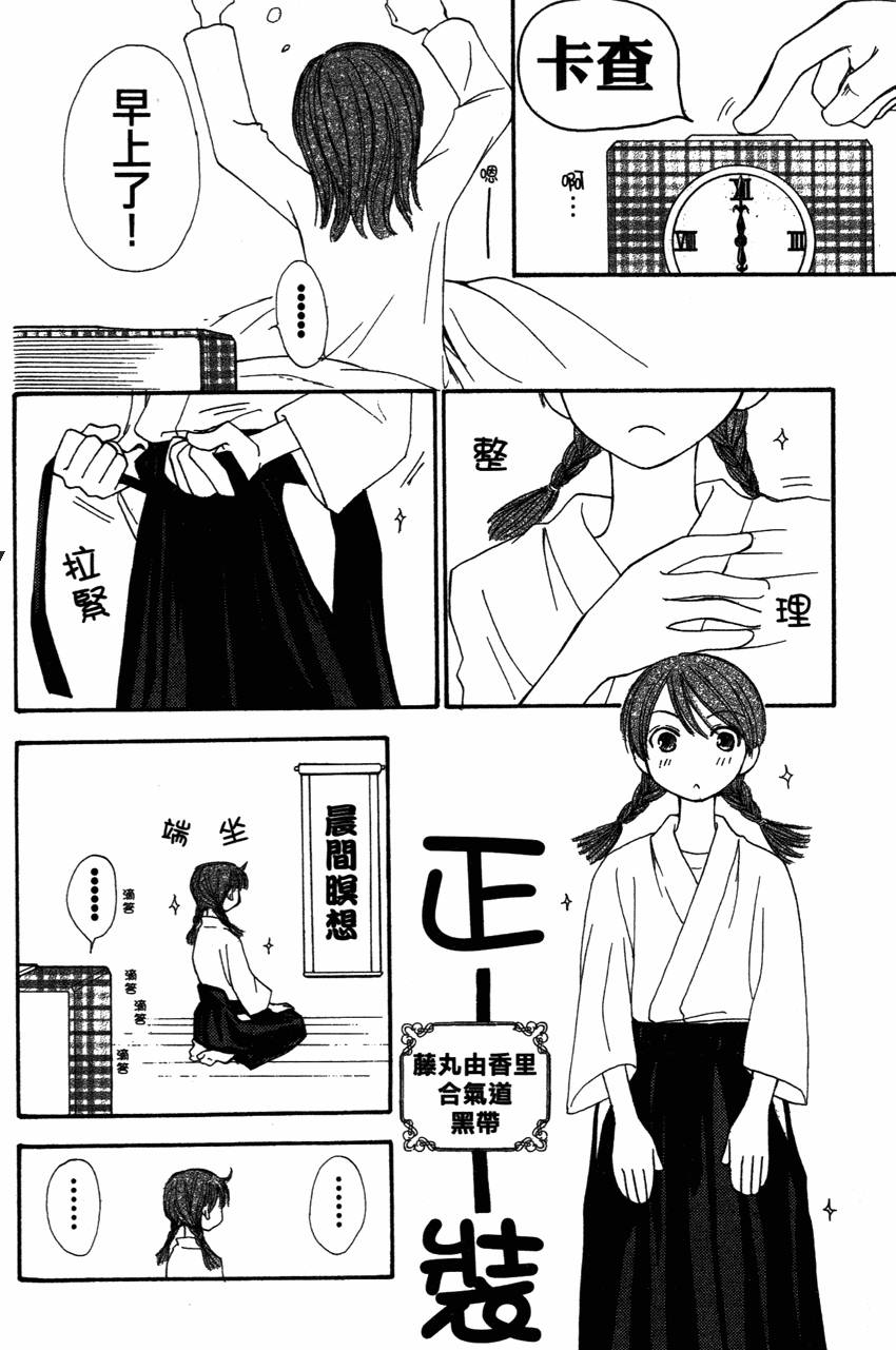 第94页
