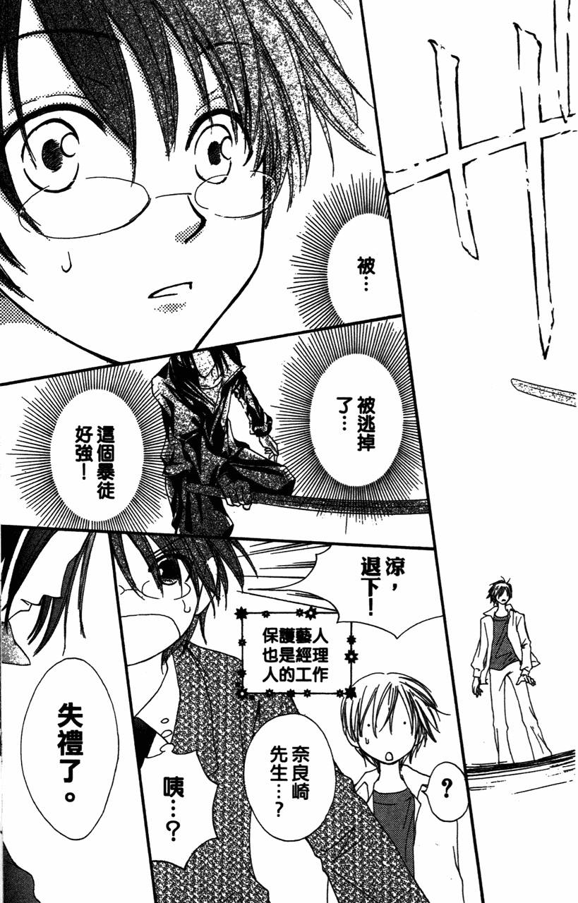 第101页