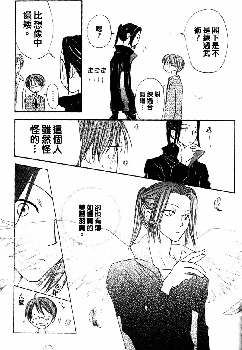 第103页