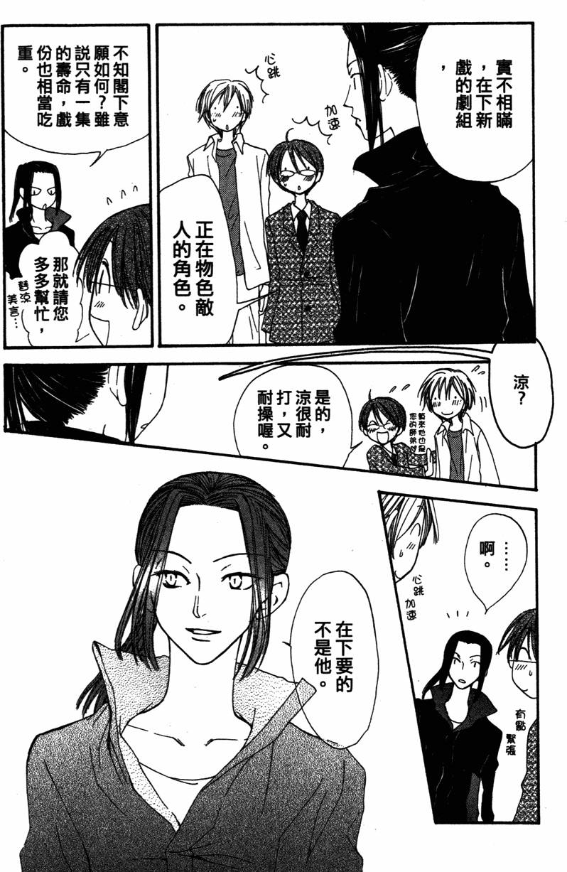 第104页
