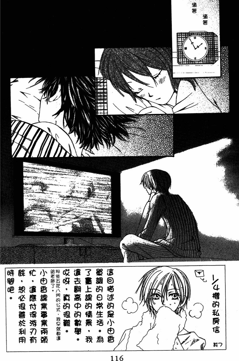 第114页