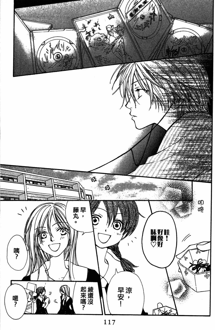 第115页
