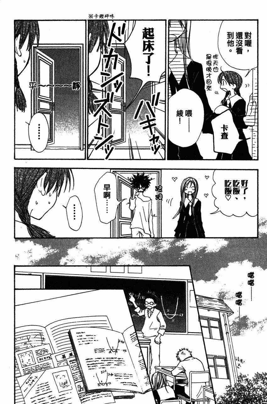 第116页