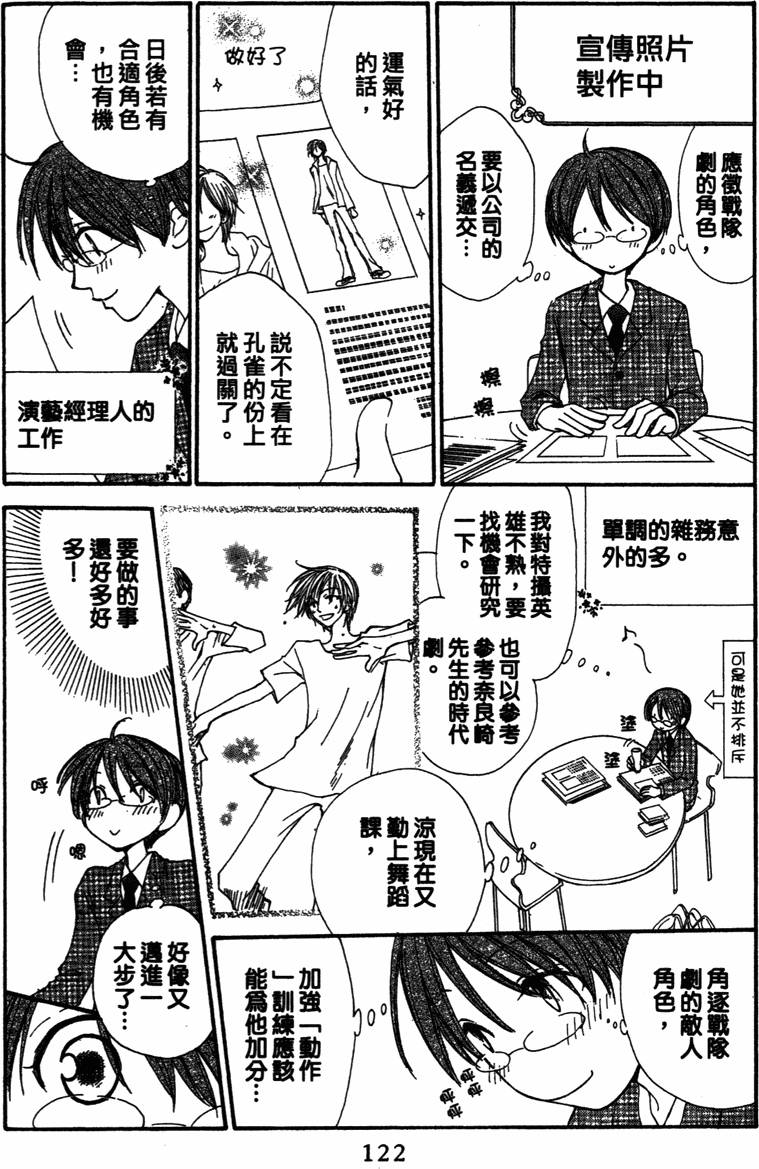 第120页