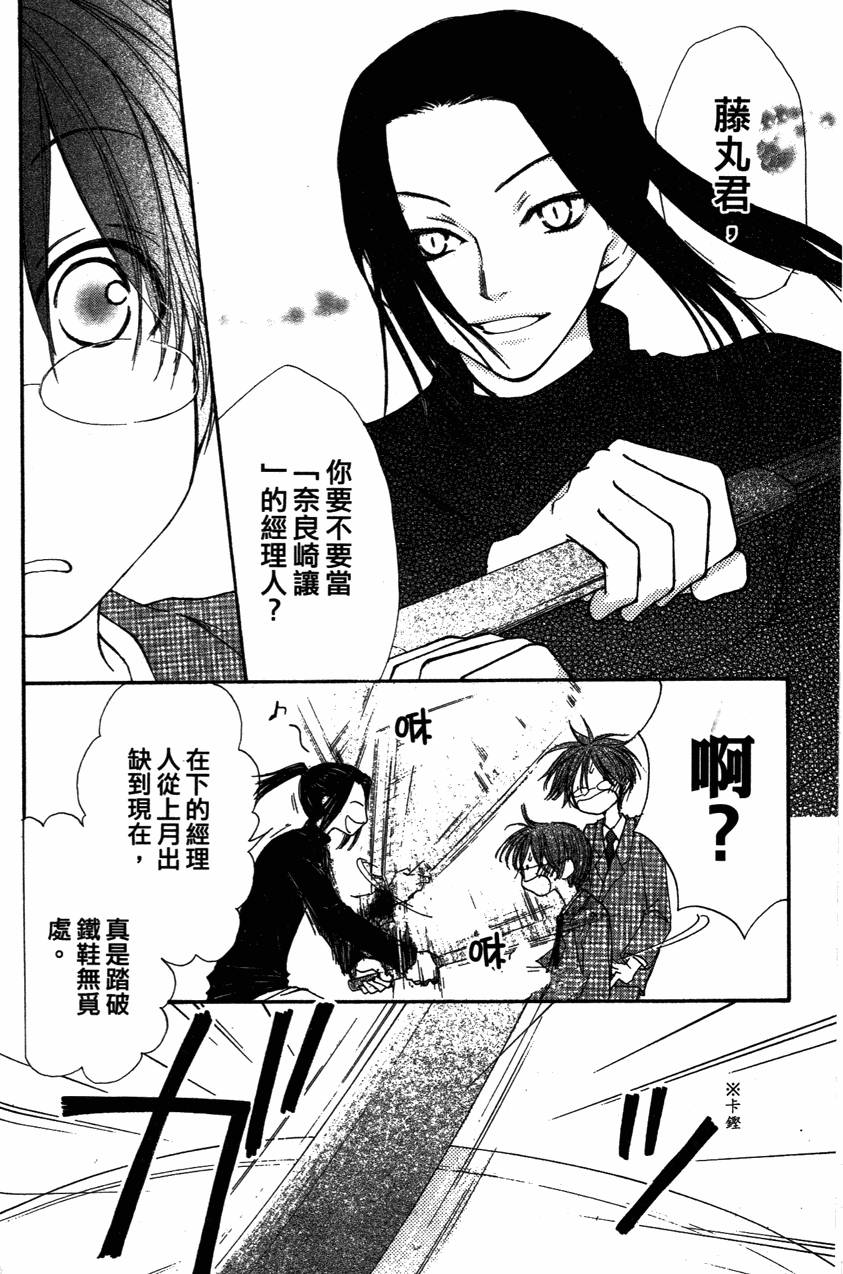 第122页