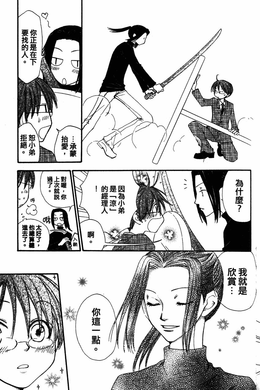 第123页