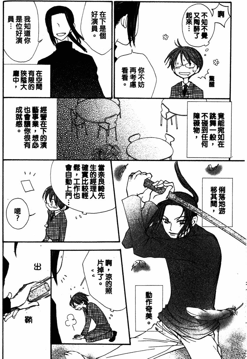 第124页