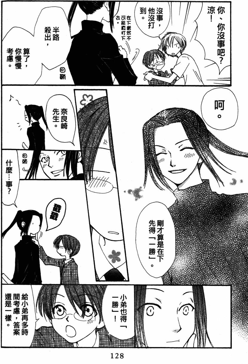 第126页