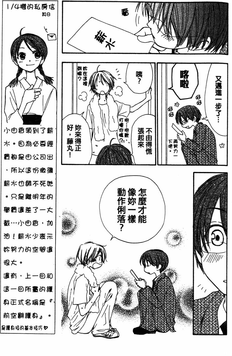 第137页