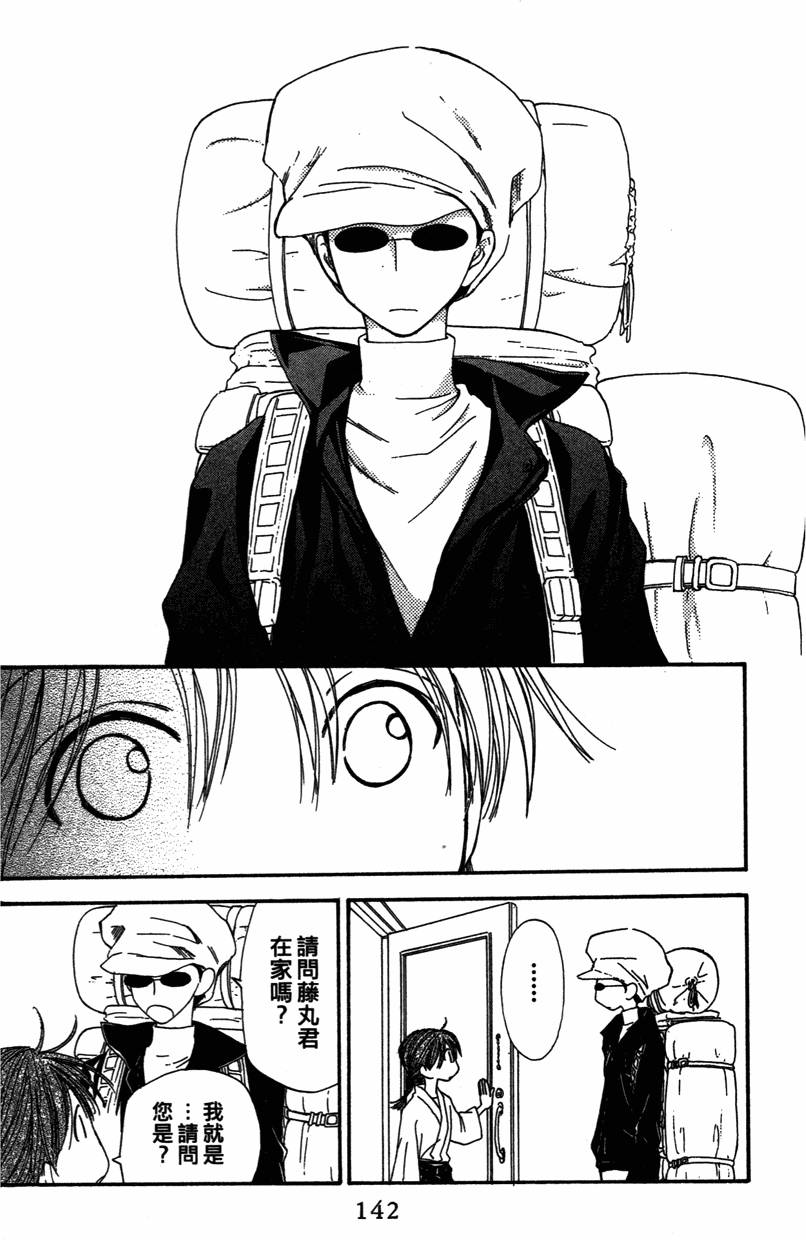 第140页
