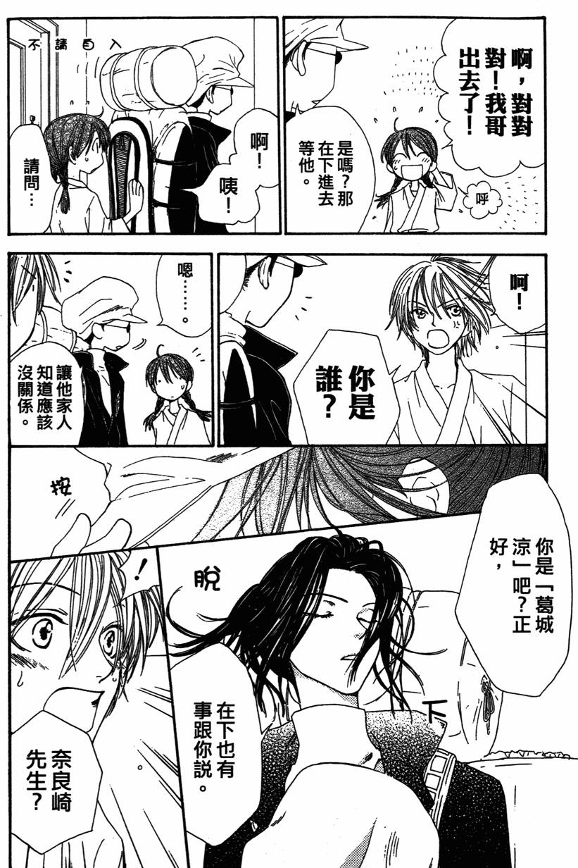 第142页