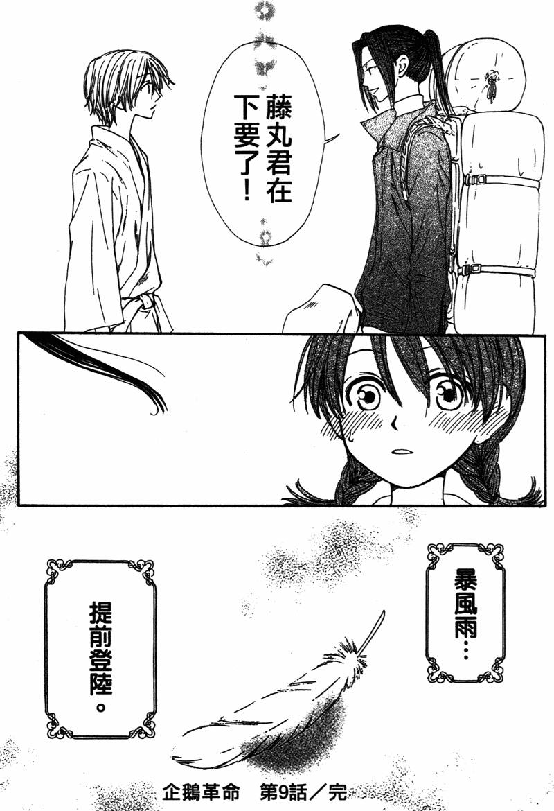 第143页