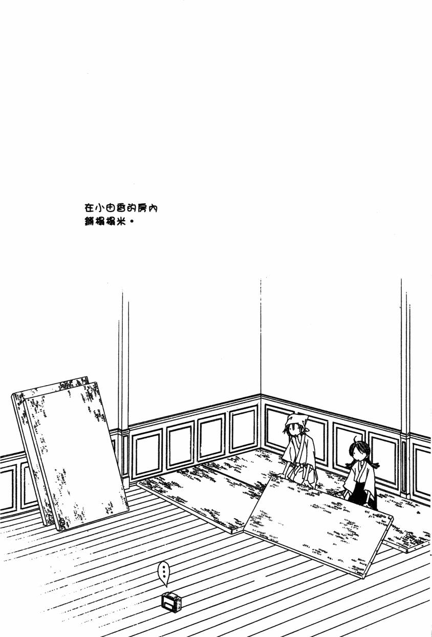 第144页