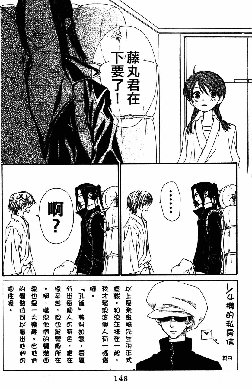 第146页