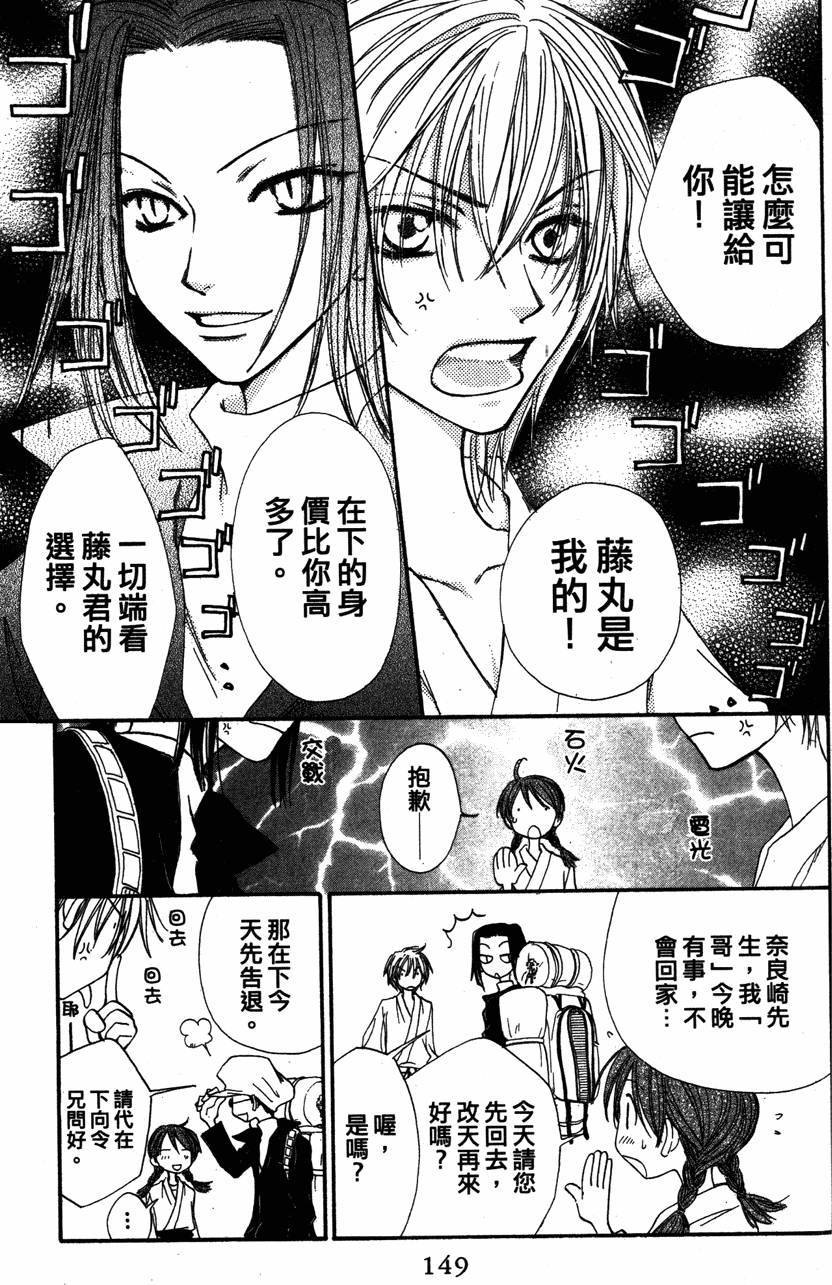 第147页