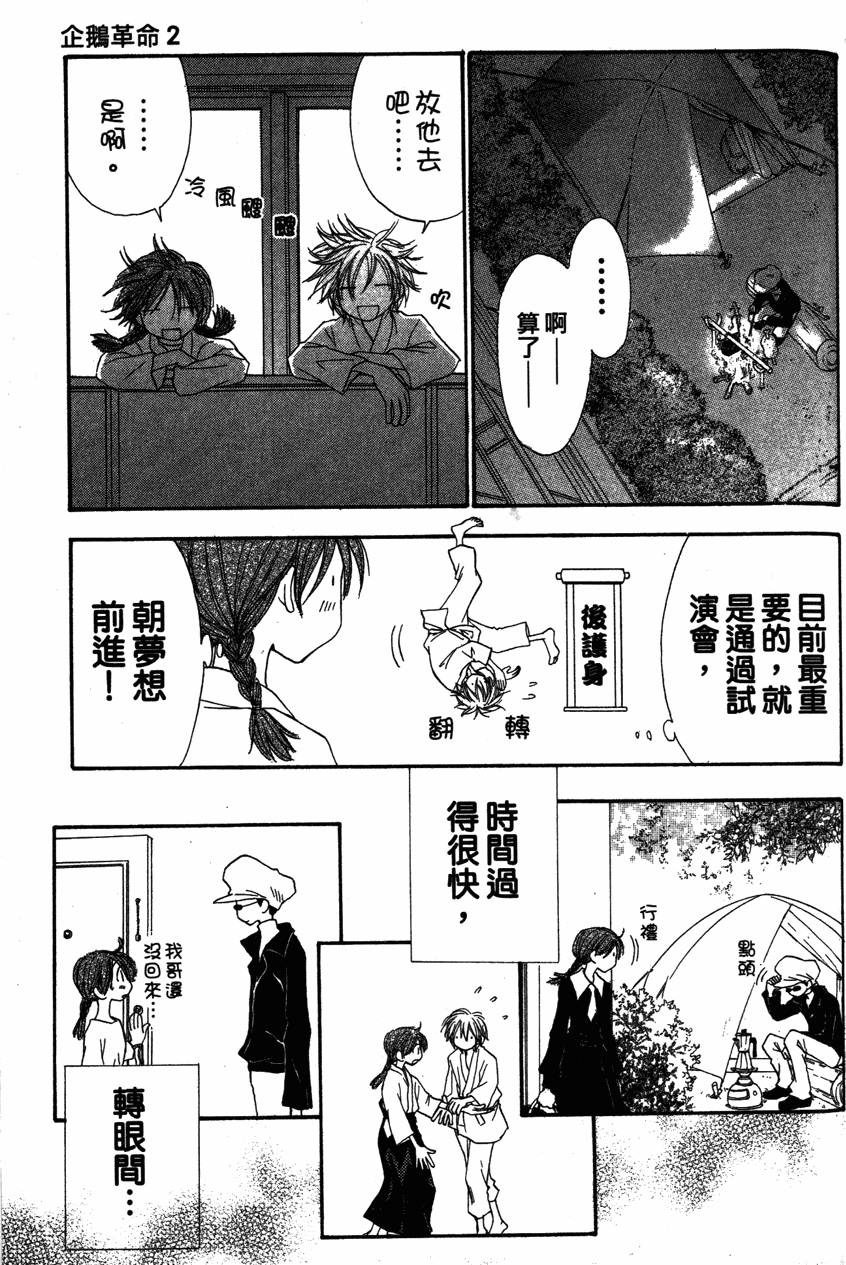 第151页