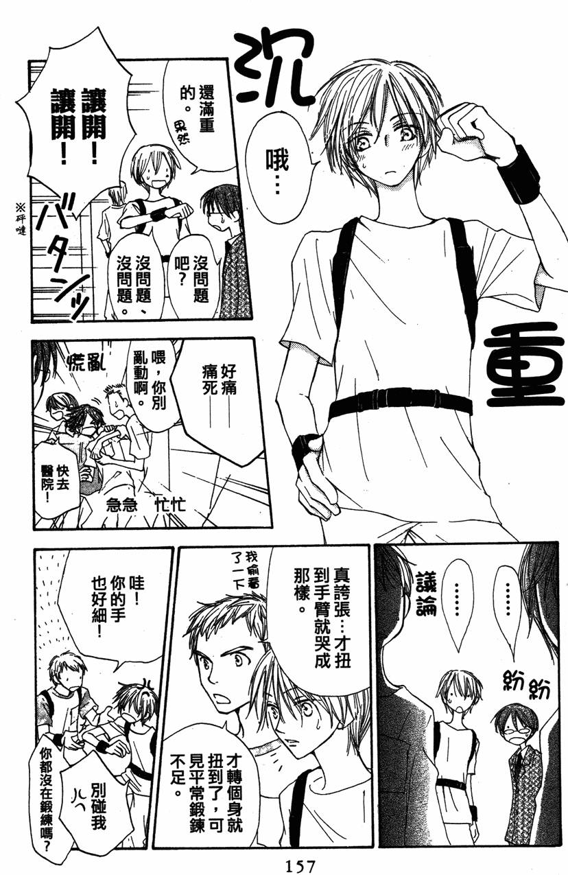 第155页