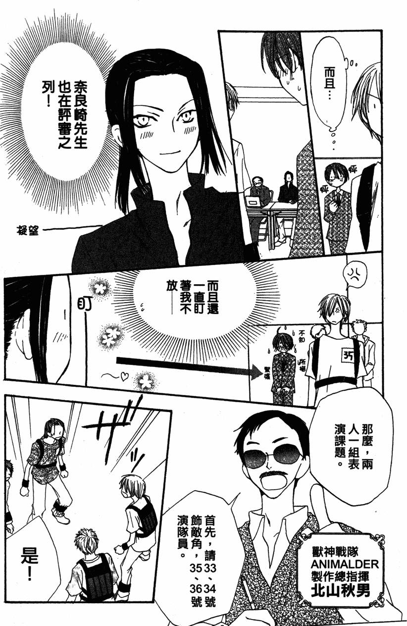 第158页