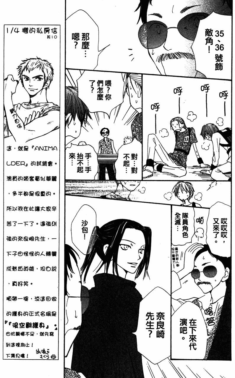 第161页