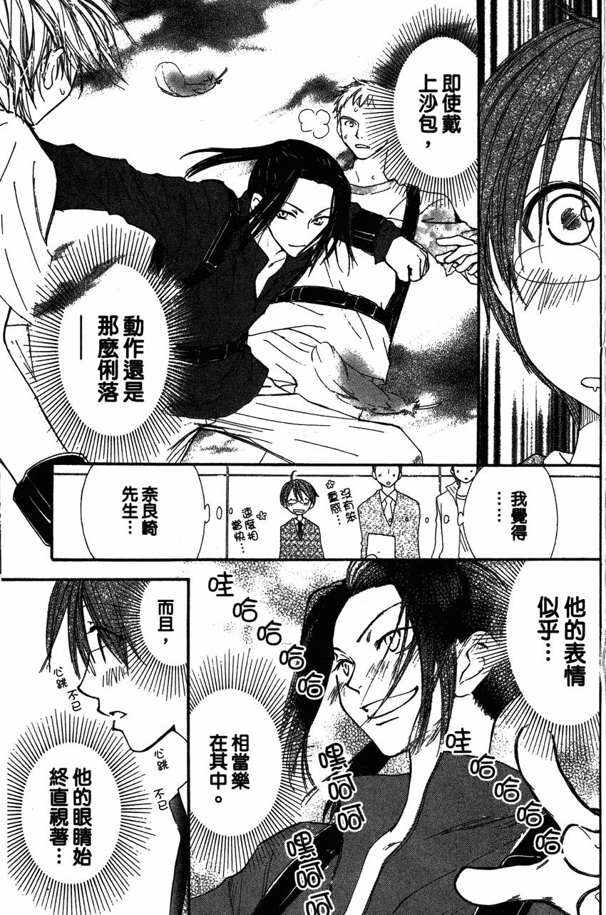 第163页