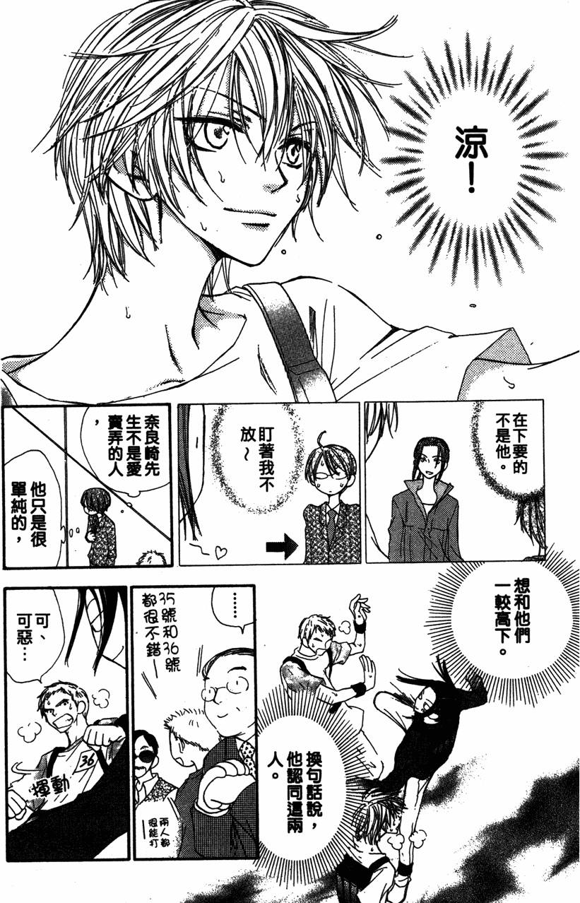 第164页