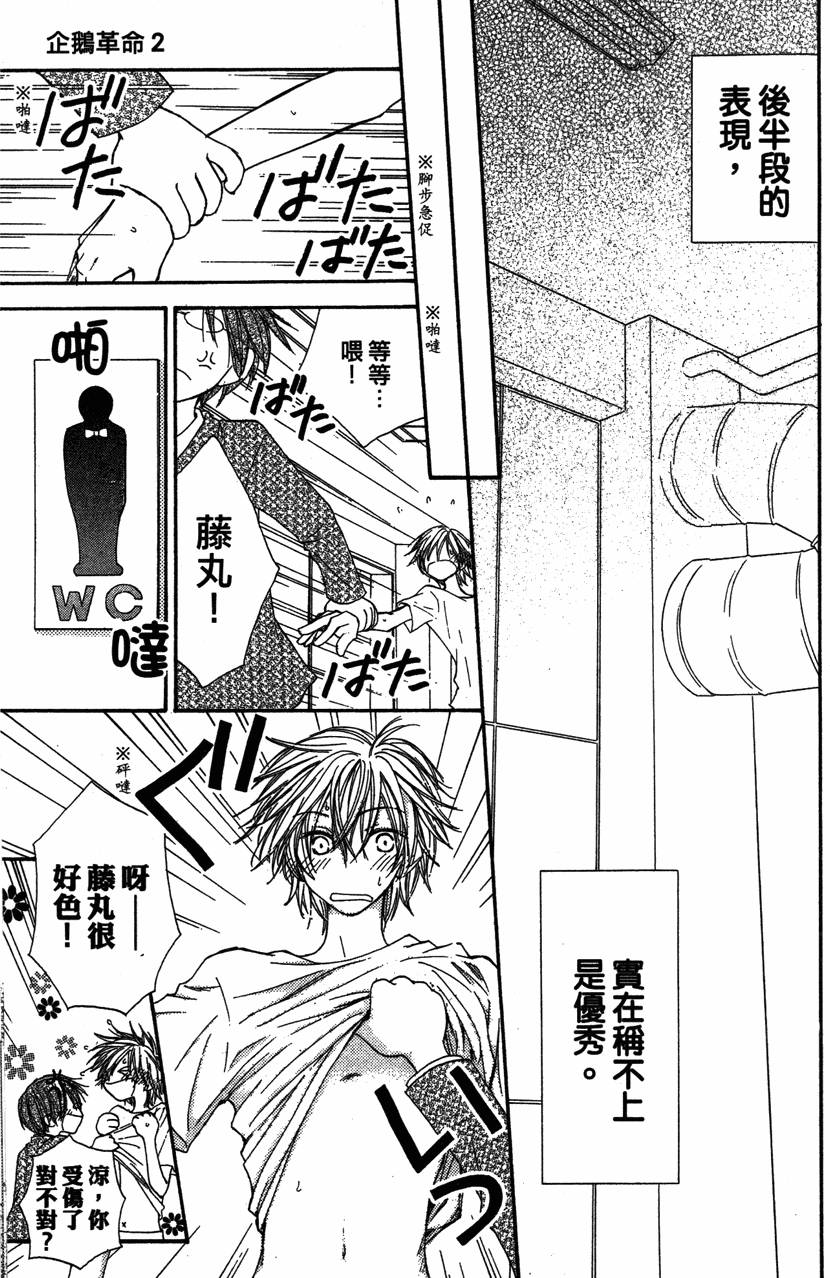 第167页