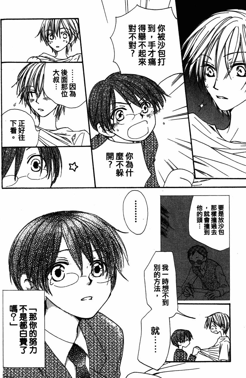 第168页