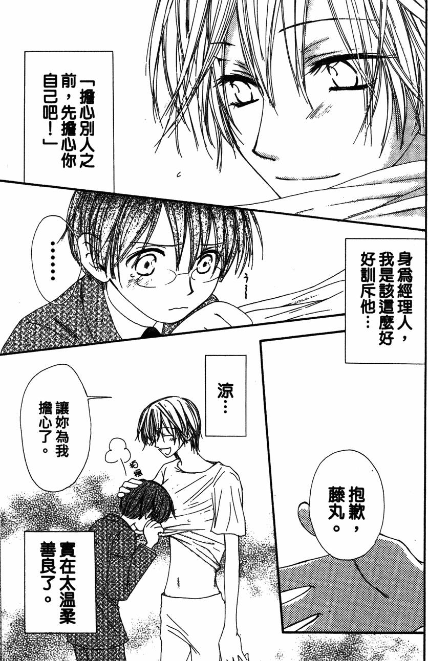 第169页