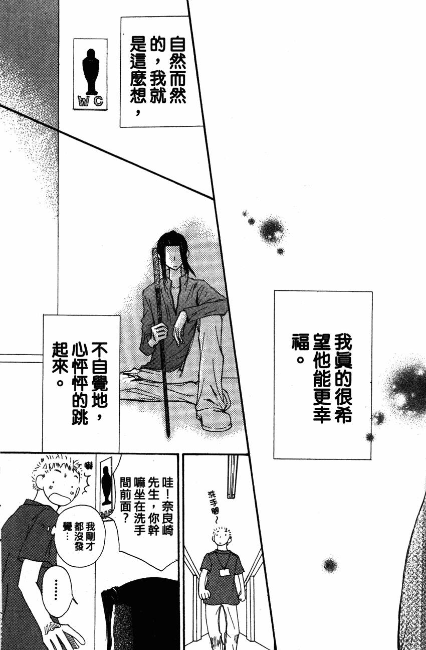 第171页