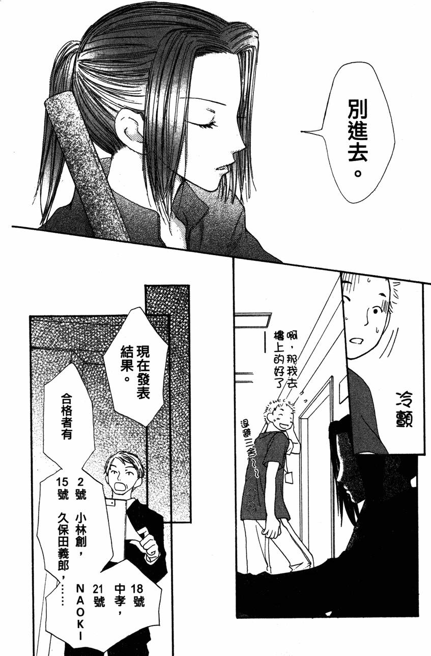 第172页