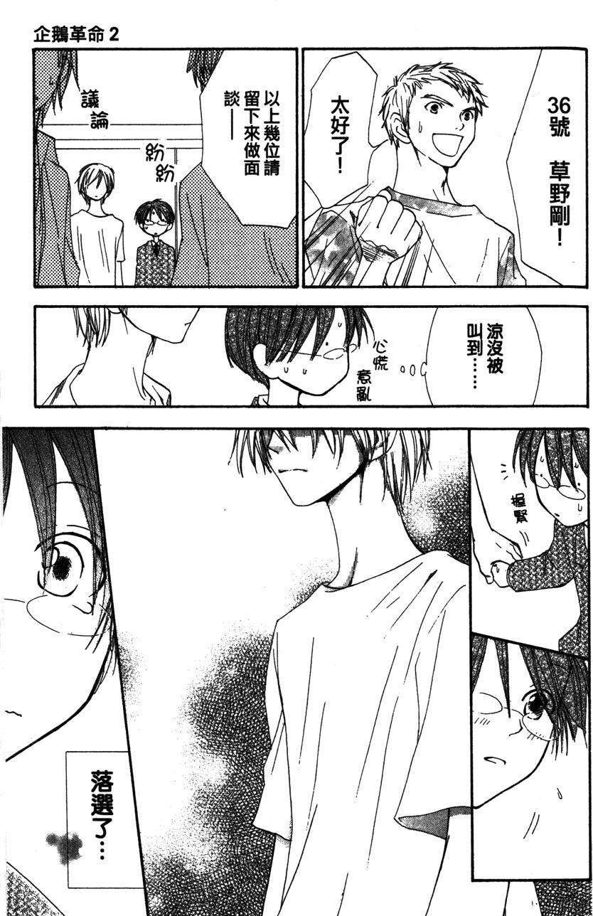 第173页