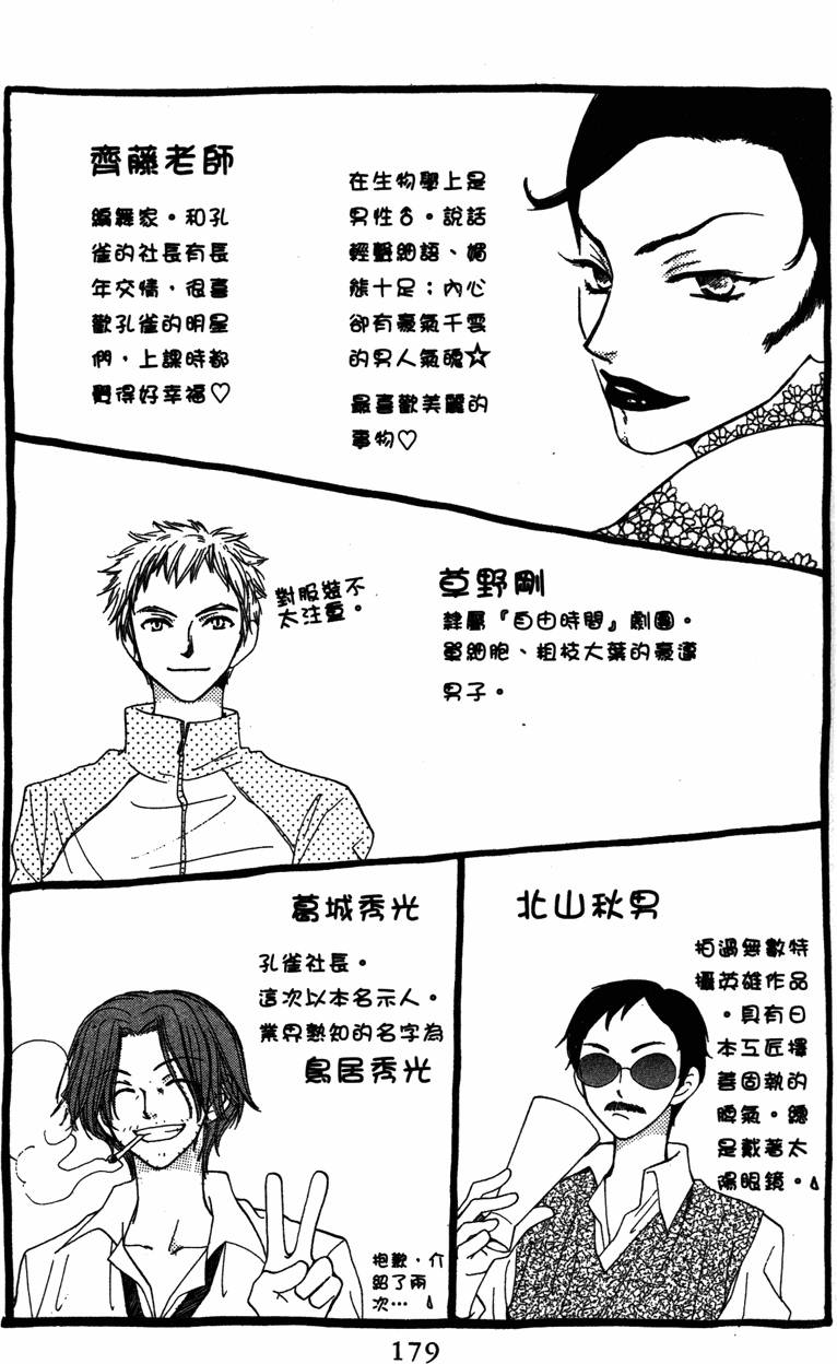 第177页